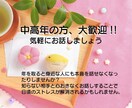 中高年の方大歓迎!!あなたの話し相手になります 同世代の粧子ならあなたの話に共感してお聴きできます。 イメージ1