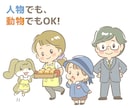 SNSを大人可愛く♪ほのぼの優しいイラスト描きます 【淡色ゆるふわ】ニュアンス可愛いアイコンに！インスタやブログ イメージ2