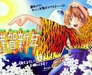 ご要望に合わせたイラストを描きますます 自分をイラスト化してほしい、頭の中のものを描き起こしてほしい イメージ5