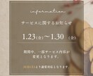 Instagram投稿画像を作成します シンプルでわかりやすい画像を作ります♪ イメージ2