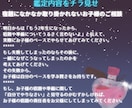 子育てにお疲れのあなたをタロットで癒します タロットで紐解く今のエネルギーと、良い循環を促すアドバイス イメージ3