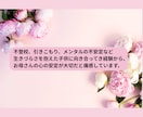 成人した子供の悩み、不安、心配に寄り添います 子供が20代30代になっても尽きない親の悩みじっくり聴きます イメージ5