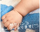 手作り消しゴムはんこを作成します 手作りのオリジナル消しゴムはんこ作成 イメージ1
