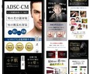 クリック率・成約率を上げる集客に強いLP作成します 「構成・文章・デザイン、LP制作の全工程をお任せOK！」 イメージ4