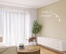 修正無制限！内装3Dパース納得いくまで作成します 壁紙選びはもう迷わない！ プロが叶える理想のインテリア イメージ3