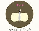ガチャ好きさんへ贈る｜おまかせnaアイコン描きます おとぼけテイストの、かわいいイラストおまかせくださいっ◠‿◠ イメージ6