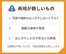 生成AI画像・ロゴをトレースしaiデータ化します ChatGPT・Gemini画像などイラレで入稿用に イメージ7