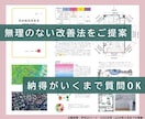 一級建築士があなたの体質に合う風水処方します ☆今の間取りのままで運気を上げる☆新築賃貸中古の地相家相鑑定 イメージ6