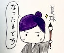 あなたにどんなスピリチュアル能力があるか鑑定します 魔法学校。自分に霊的な能力を感じ、使命を知りたい方へ。 イメージ5
