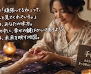 手の平の写真だけで貴方の運勢を占います 恋愛も仕事も金運も 手のひらには答えがあるかもしれません イメージ1