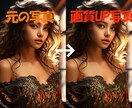 思いの写真と画像に命を吹き込み生き返させます 画像と写真に新たに命を吹き込み、時を呼び戻し生き返えさせる。 イメージ10