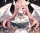 星の守護天使や精霊一体'おつけします 星(天体)の白魔術になります。 イメージ3