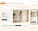 あなたのお店の魅力をカタチにやさしいHP制作します 初めてでも安心!スマホ対応のホームページを制作します イメージ7