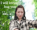 チャット❤あなたの心と優しく向き合います ♡貴方はロケット♡エネルギーの発射基地♡NATSUKO♡ イメージ1