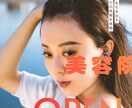 オシャレなポスター作成します どんな人にも喜んでもらえるポスターを心がけてます イメージ1