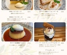 メニュー表・POPを作成します 一緒にイメージを形にしていきましょう！ イメージ4