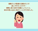 住宅購入に関する貴方のもやもやを一緒に整理します 答えが見えたら一安心。貴方もきっとそうなれますよ!(^^)! イメージ9