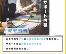 旅館ホテル様向け【OTA口コミ返信分析】代行します OTA口コミ返信の時間が割けないなどのお悩みを解決！ イメージ2
