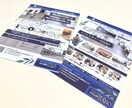 メッセージをしっかり届けるチラシデザインします 伝わるデザインで、心に残る印象を作ります。 イメージ2