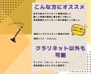単音楽器の楽譜制作を承ります 単音楽器（管楽器やボーカルなど）のメロディの書き起こし イメージ2
