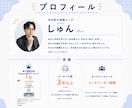 内向型専門コーチがあなたの強みを発掘します プロコーチが繊細なあなたの仕事に活かせる強みを言語化します イメージ4