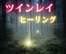 遠隔気功☆サイレント期間のあなたにヒーリングします 高次元の宇宙エネルギーで魂を浄化【無料リーディング付き】 イメージ1