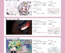 配信で使えるループアニメのオーダー受けてます ご依頼10件限定10,000円↑分のオプション付き イメージ3