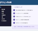 社員の離職リスクを見える化します Windows専用アプリ人材サポーター イメージ9