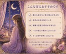 お相手の気持ちをタロットで鑑定します 50代からの大人の恋愛に優しく寄り添います イメージ6