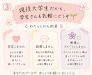 現役大学生があなたの愚痴・悩みをなんでも聞きます 現役大学生が、あなたのお話をゆっくり聞きます☺️ イメージ3