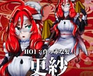 ゲーム/配信用/TRPG用の立ち絵制作します 様々なキャラクターお描きします！ イメージ10