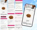 売れる！集客できる！LPをペライチで制作します 丁寧なヒアリングで、集客につながるLP制作をお手伝いします！ イメージ6