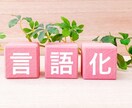 相手に伝わる書き方の視点から職務経歴書を添削します ★自分の文章を客観的に見てもらいたい方必見!文章向上のコツ★ イメージ3