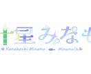 Vtuber関連、何でも致します 【格安】Vtuberモデリング今だけ3万円で承ります！ イメージ5