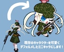 デフォルメイラスト制作致します アイコン等にぴったりのミニキャラをお描きします！ イメージ2