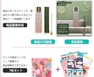 売れる商品画像7枚セット｜構成からデザインします クリック率・購入率を伸ばす商品画像7枚セット｜丸投げOK イメージ6