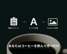 心理学で“選ばれる”サムネイルを作ります “見た目”ではなく、“結果”をつくる。 イメージ3