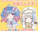 かわいいデフォルメイラスト（SD）をお描きします グッズやアイコン等に、かわいいイラストを使用しませんか？ イメージ1