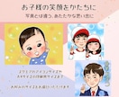 親から子へ、子から親へ。家族をつなぐ似顔絵描きます お部屋に飾るとパッと明るく、あたたかい雰囲気になります。 イメージ5