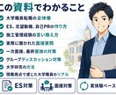施工管理から大学職員転職を支援します 実体験資料+質問1往復で方向性を整理 イメージ2
