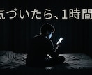やめられないスマホ、ホーム画面から整えます スクショ1枚で「つい開く」の原因を特定→再設計します イメージ2