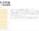 木造新築用30年、事業計画書フォーム販売します 銀行融資に成功した。事業計画書フォーム販売Excel イメージ5