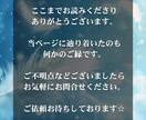 彼の秘めた想い・魂のゆらぎを視ます 彼の気持ちがわからず不安なあなたへ、彼の本音を解き明かします イメージ8