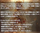意中の相手の潜在意識を霊視してあなたに夢中にします 「どうしてもあの人じゃなきゃダメ」なあなたへ心を動かす霊視 イメージ3