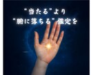 あなたの運命を整えます：魂の声を手相からお届けます 魂に届く手相リーディングで今の迷いを整えます イメージ1