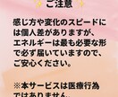 遠隔レイキヒーリング1週間×90分 します 「なんとなく不調…を“整う”に変える1週間」 イメージ3