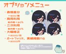 もちっと可愛いデフォルメイラストをご提供します 商用利用OK！貴方の個人活動を全力サポート。 イメージ3