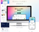 即レス対応！スタジオでオシャレなHP制作いたします リーズナブル・高品質・デザイン性のホームページを作成します！ イメージ10