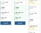 介護業務が回らない原因を30分で診断します 原因は「やり方」ではなく「詰まり」にあります。 イメージ4