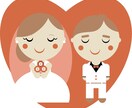 40代～60代の婚活男性の成婚をサポートします うまく行っていない理由を明確にし、うまく行く方法を助言します イメージ1
